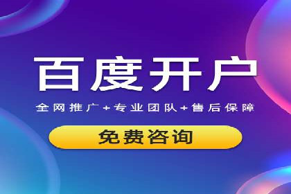 SEM广告投放策略优化：从失败到成功的转变